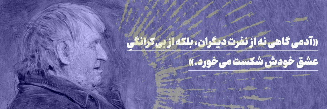 باباگوریو