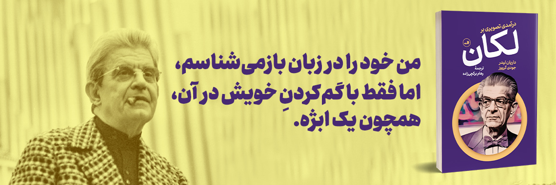 درآمدی تصویری