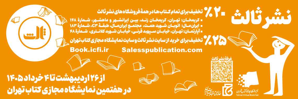 نمایبشگاه مجازی